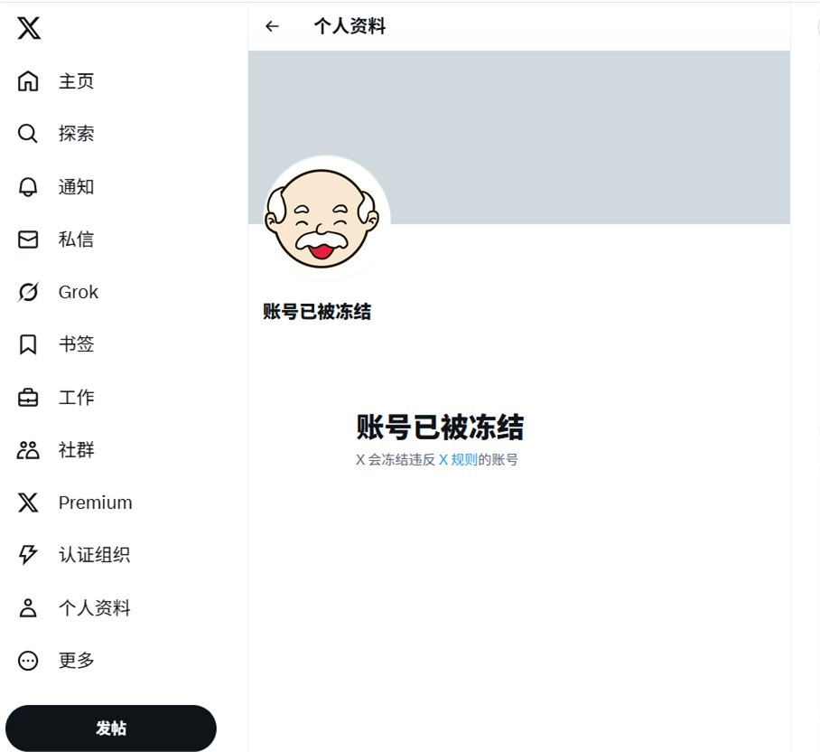 oldman10069d's tweet image. #old man #oldman10069\
旧号那边现在不适合继续更了🫥\
这边先停一下，旧号那边突然卡住了\
想接着看的朋友直接去主页就行