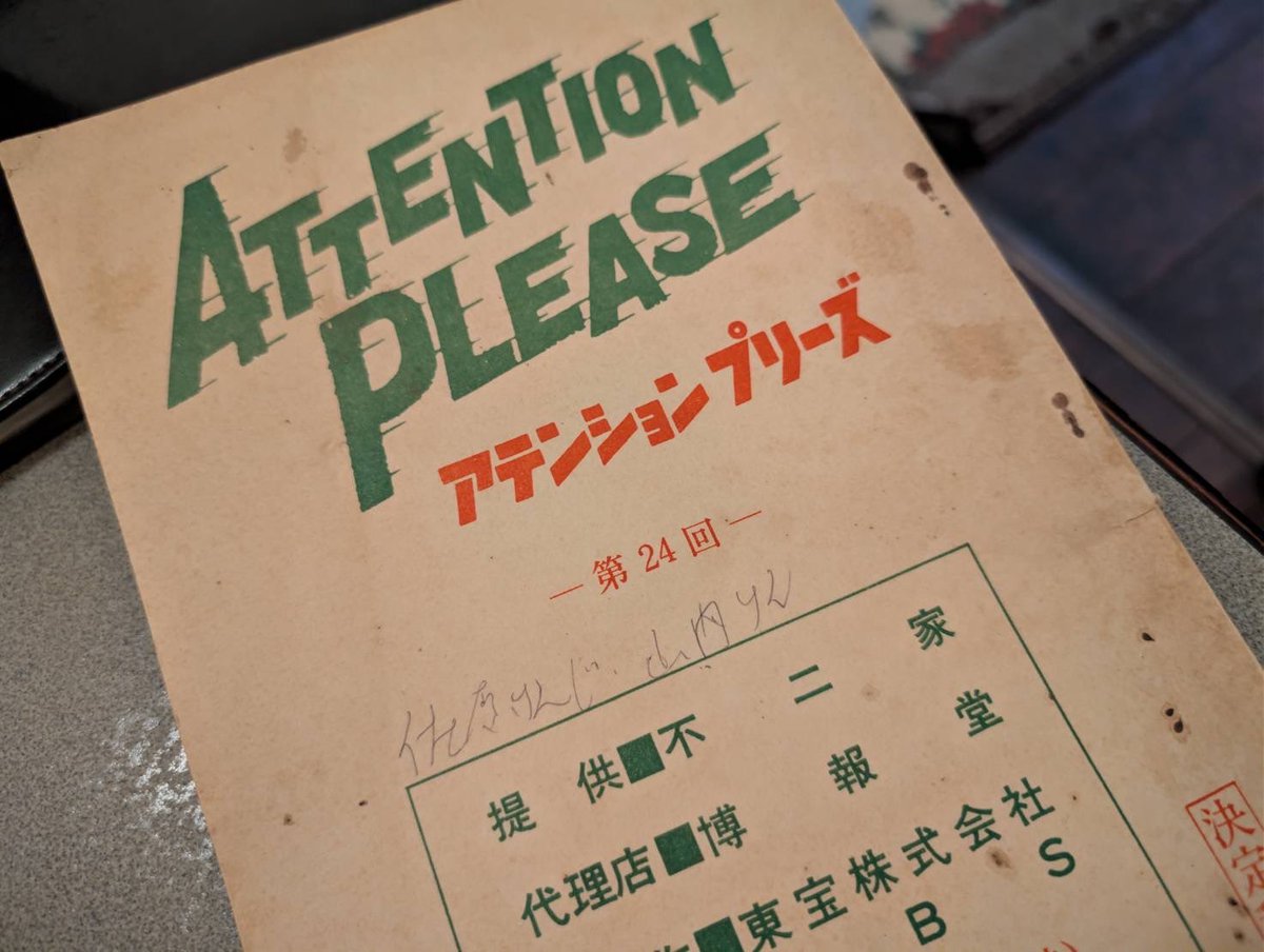 大川俊道 tweet media