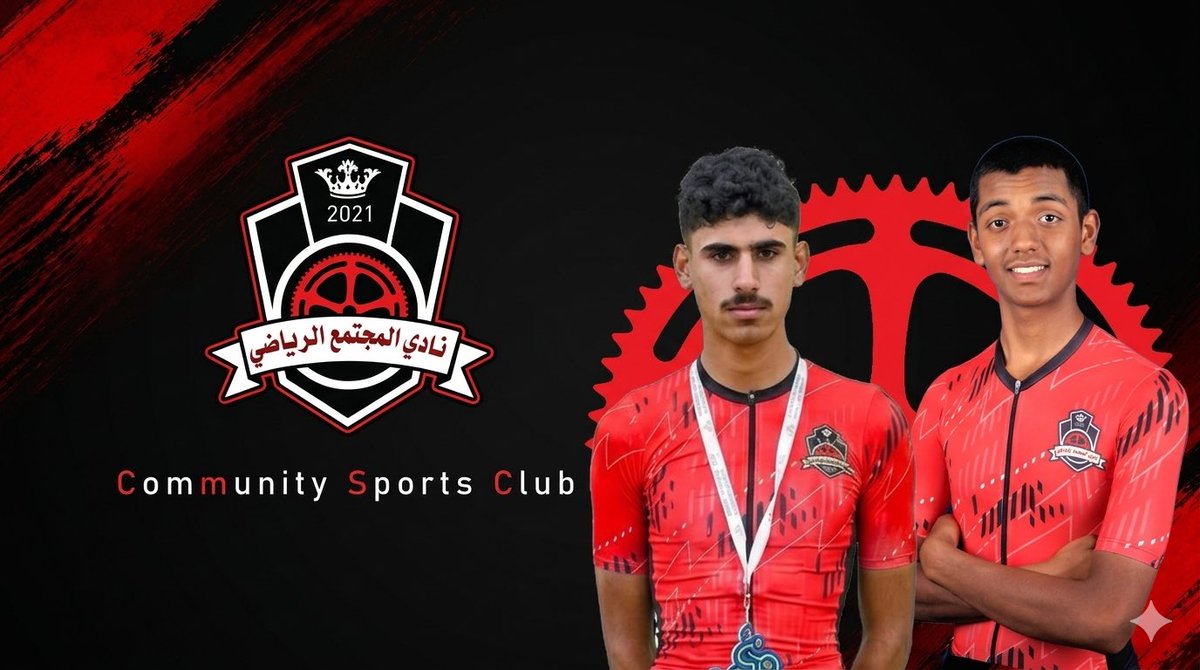 استدعاء لاعبين نادي المجتمع الرياضي لفئة الشباب 
لمعسكر المنتخب 

احمد فقيه 🚴 طه الخليفة 🚴