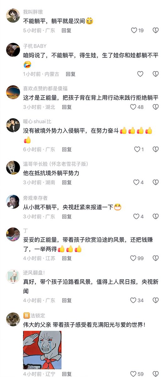 李老师不是你老师 tweet media