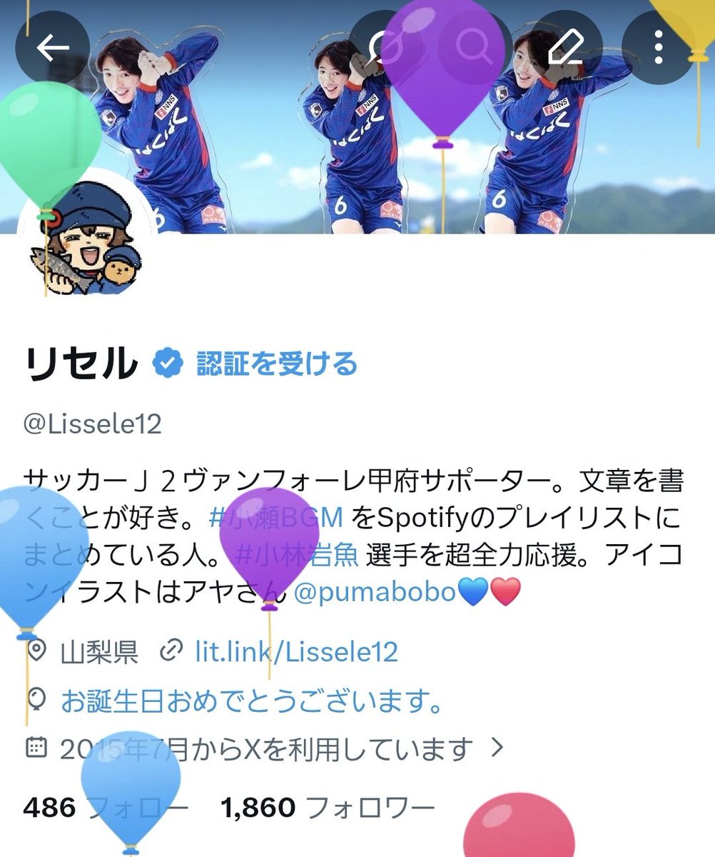 リセル tweet media