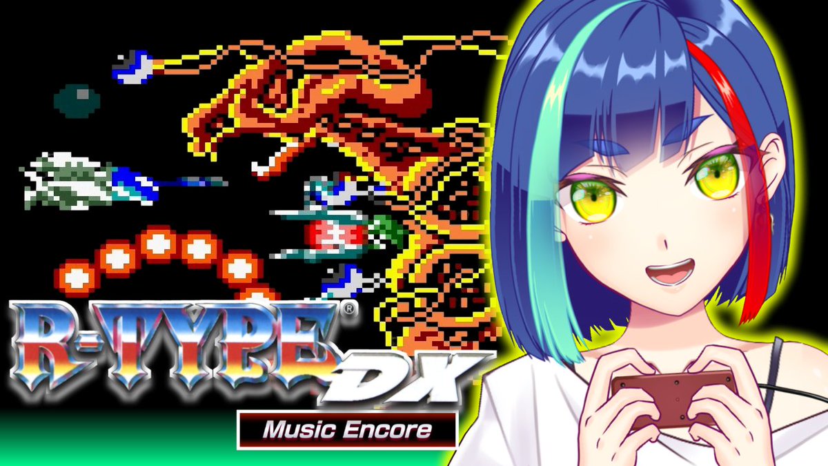 hagwanehitohira's tweet image. 今日２本目🖥️は23:50頃から 案 件 配 信❗️

ポケットの中のバイドミッション。
もしGB版R-TYPEの全ステージに専用BGMがあったら？❓

本日24:00にsteamで配信が始まる「R-TYPE DX: music encore」を遊びます‼️

youtube.com/live/ChVMWr_KI…

#はがねるLIVE #RTYPE #RTYPEDX