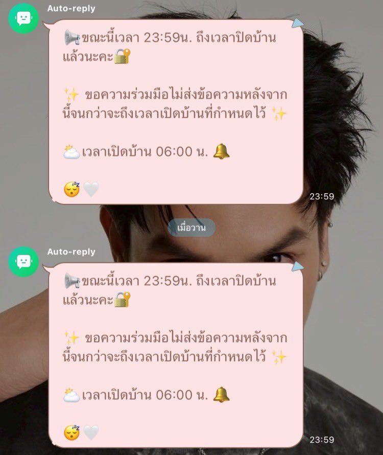 ความสุขสาววาย tweet media