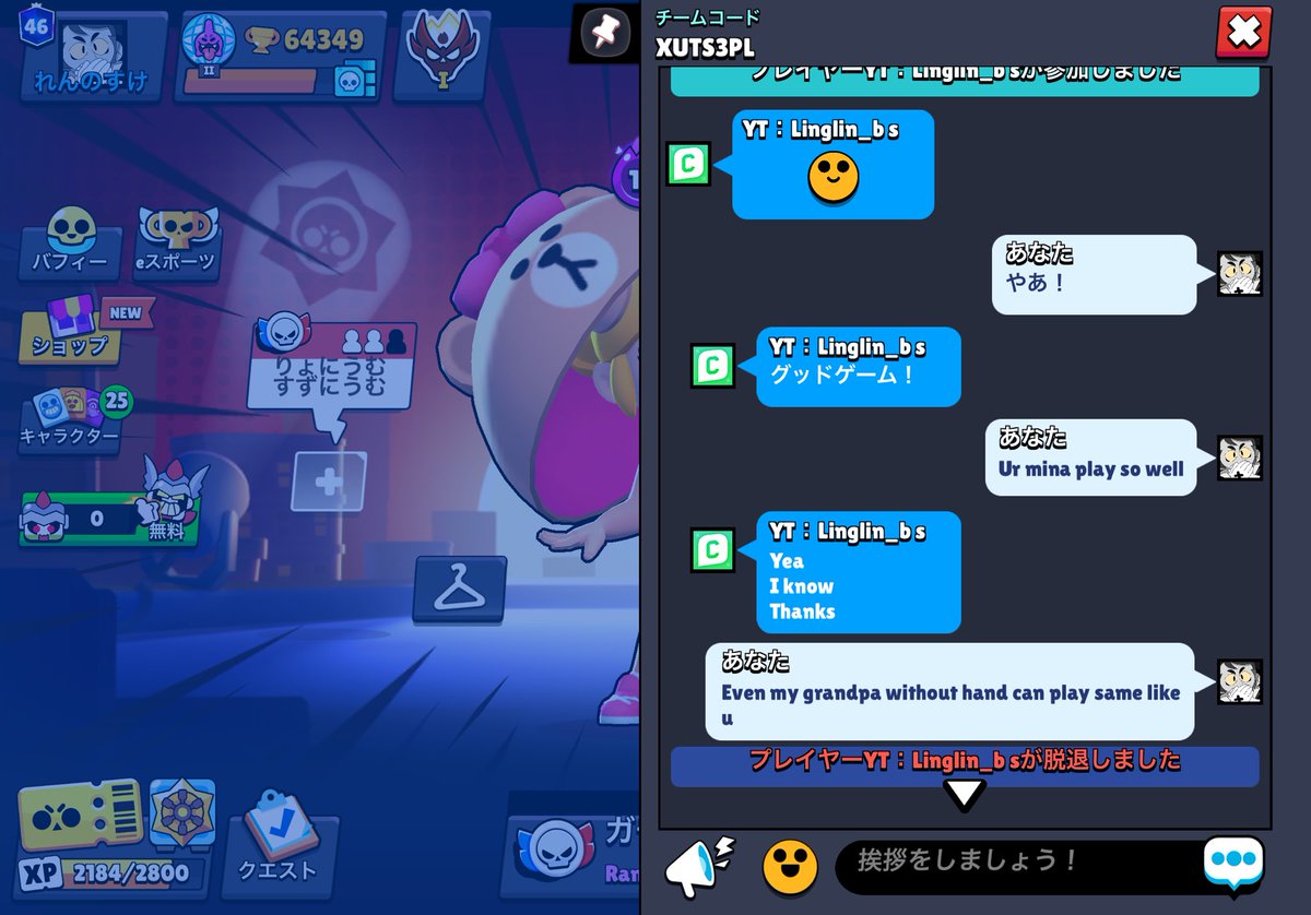 れんのすけ tweet media