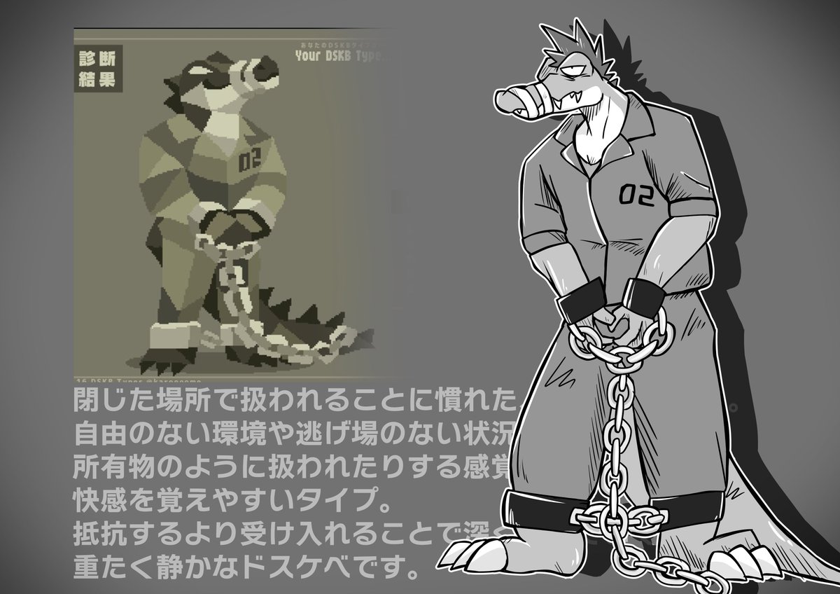 donburi_third's tweet photo. 🐊⛓️ https://t.co/6GbnaFl4Ae