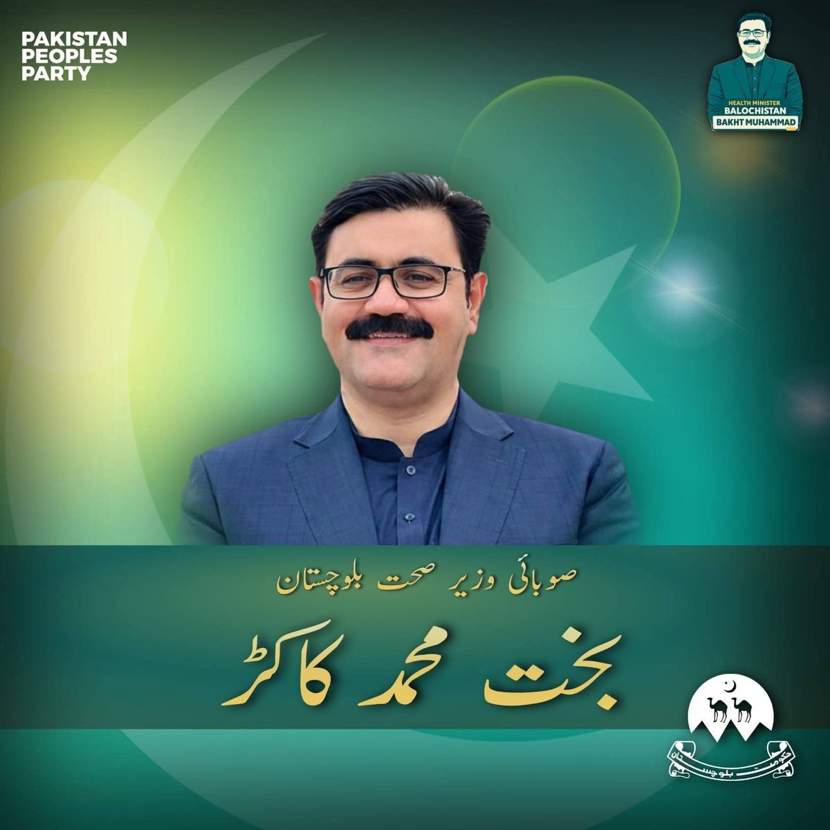 Haji Sallar Khilji tweet media
