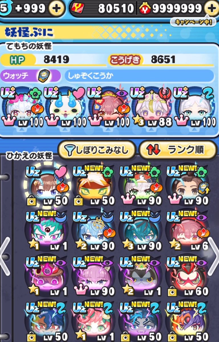 たらちゃん 【垢販売】【各種石垢販売】 tweet media