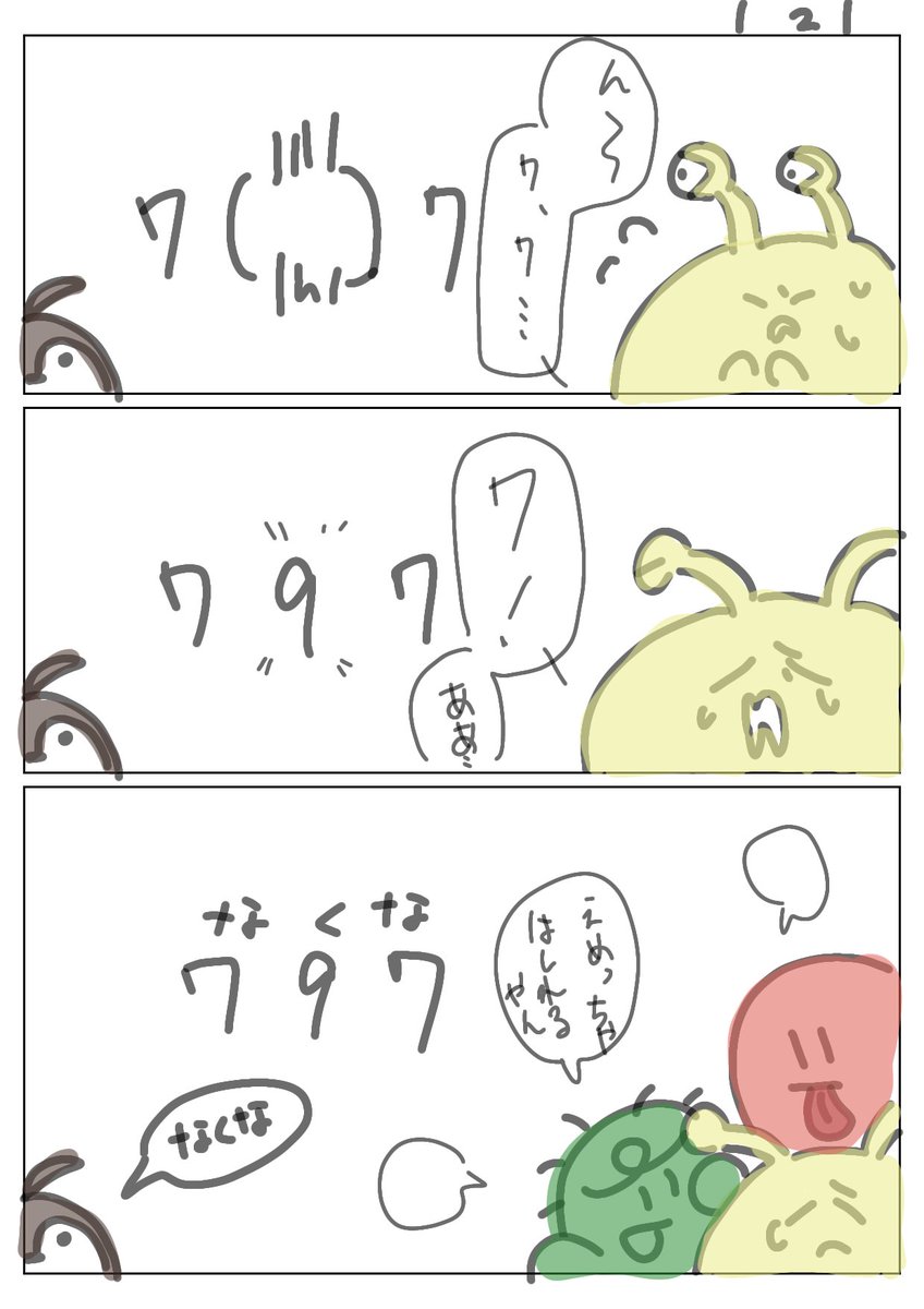 クリス™ tweet media
