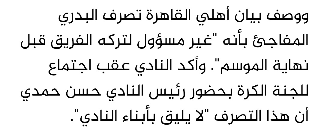 ⁩⁦ ‏مُحَمَّدٌ مُصْطَفَى 🇵🇸 tweet media
