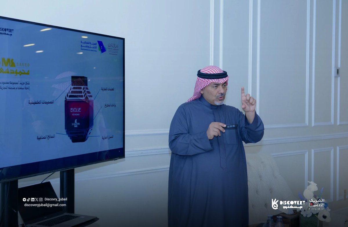 مـقهى ديـسكفري | Discovery Café tweet media