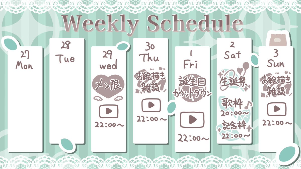 茶ノ木みのん🍵【AlEGO】新人Vtuber tweet media