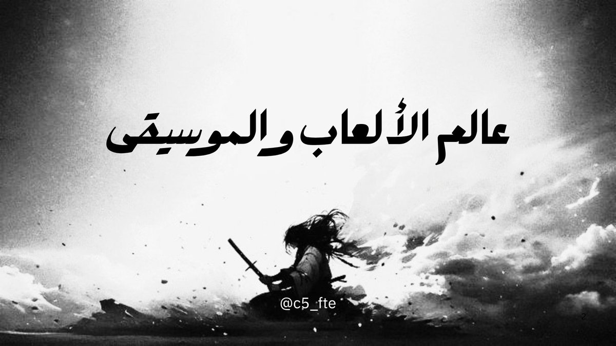 Pokima | إسلام 🇸🇦🇾🇪 tweet media