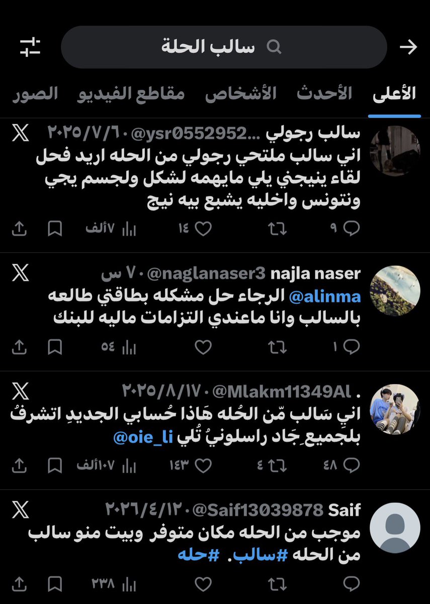 Waddah | وَضّاح tweet media