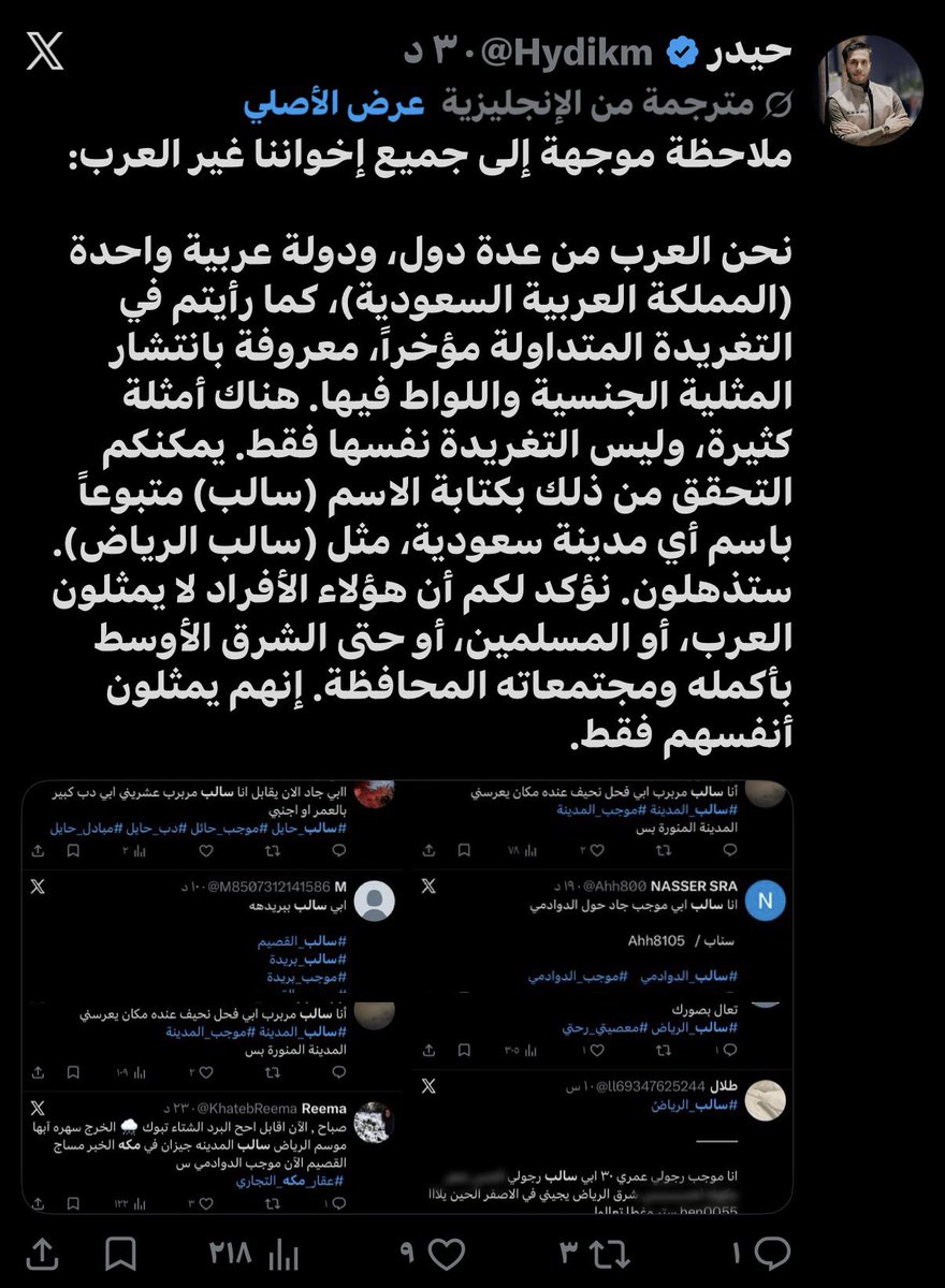Waddah | وَضّاح tweet media