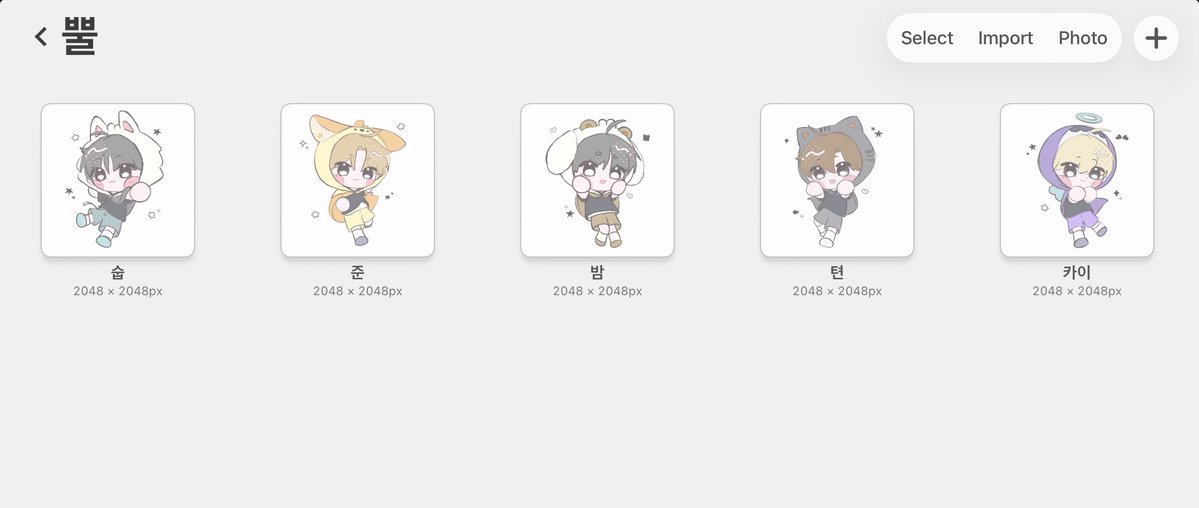𝓃𖤐vemie展 ໒꒱·˚ tweet media