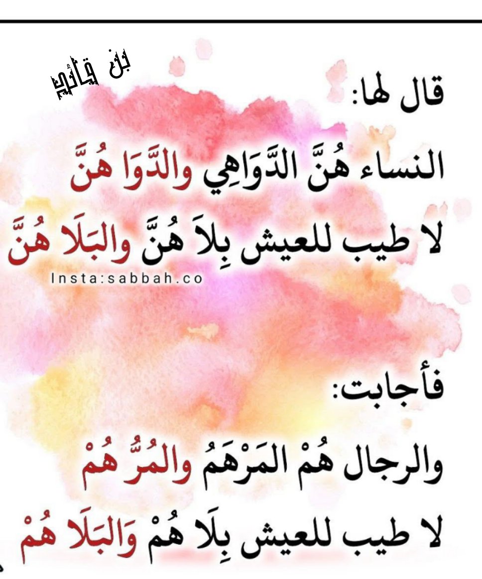 algaidi87's tweet photo. @sss678906 https://t.co/IeYc6oSzkM