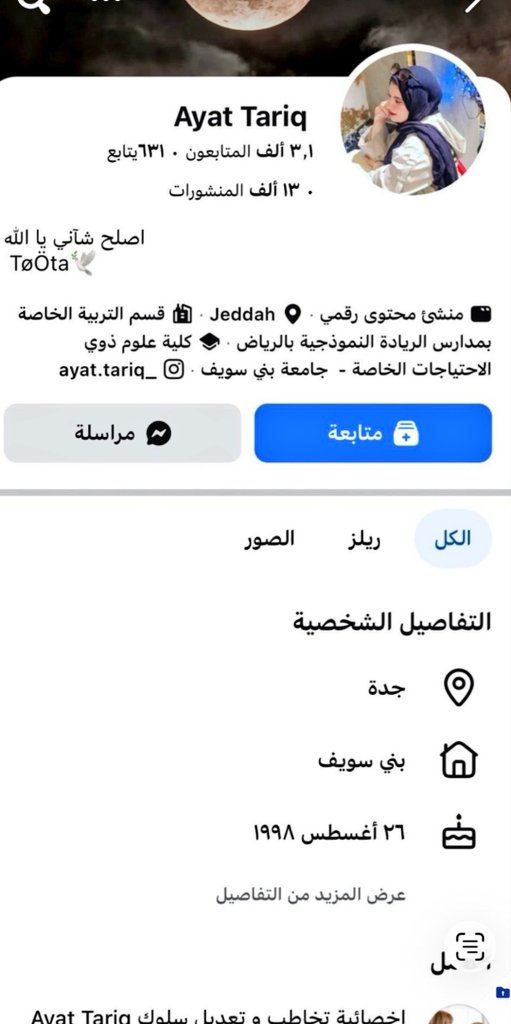 Mahdi Baladi tweet media