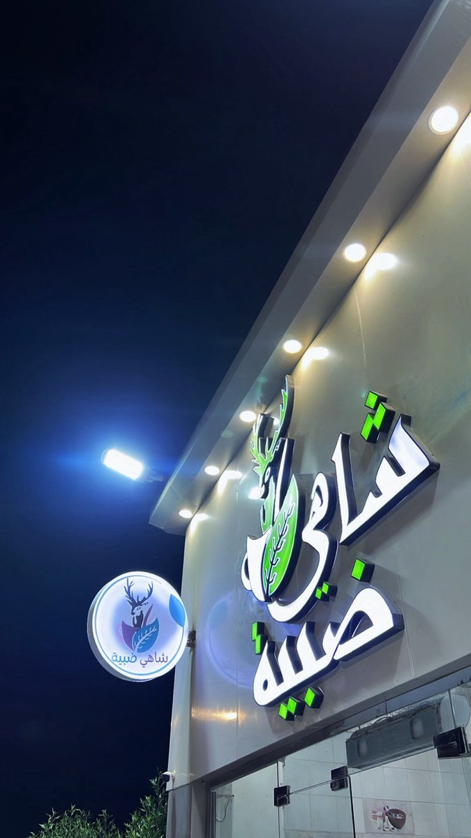 محمد tweet media