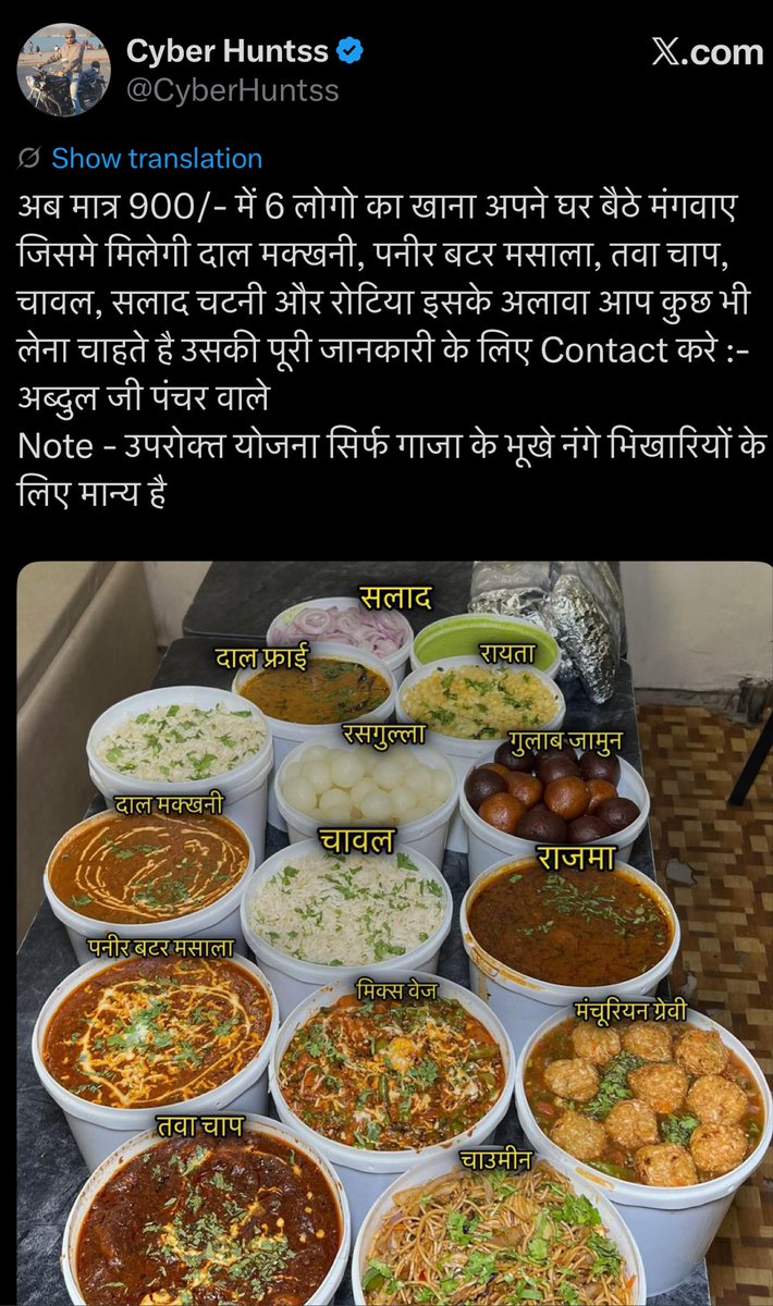 Ashique iqbal tweet media