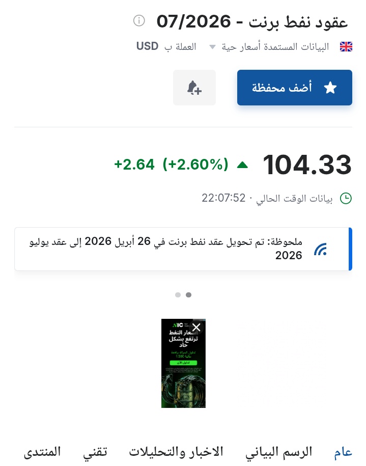 فارس tweet media