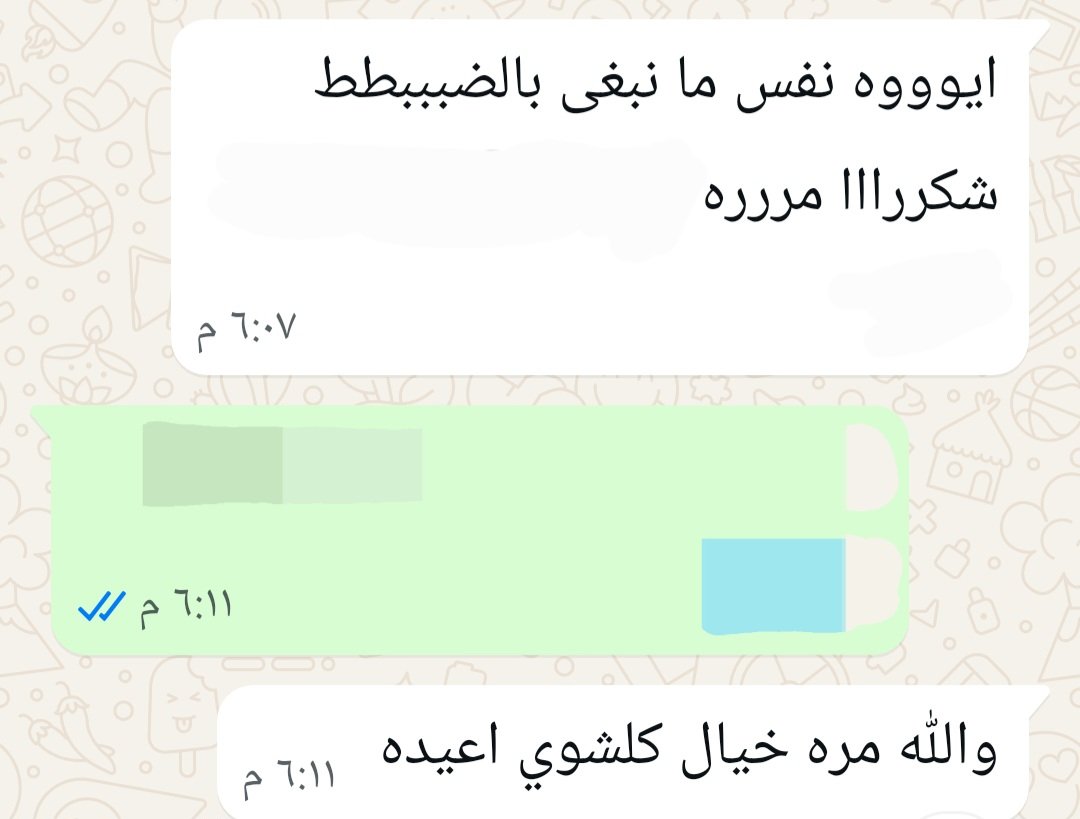 مَسرّة | مصممة tweet media