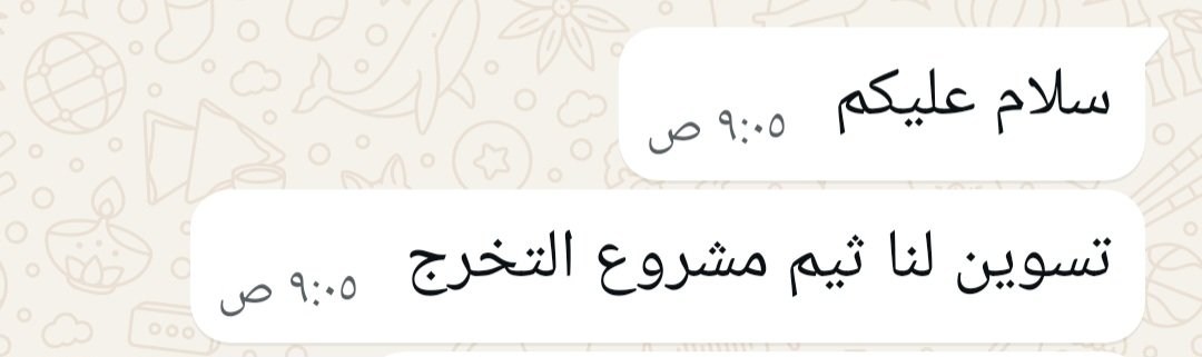 مَسرّة | مصممة tweet media