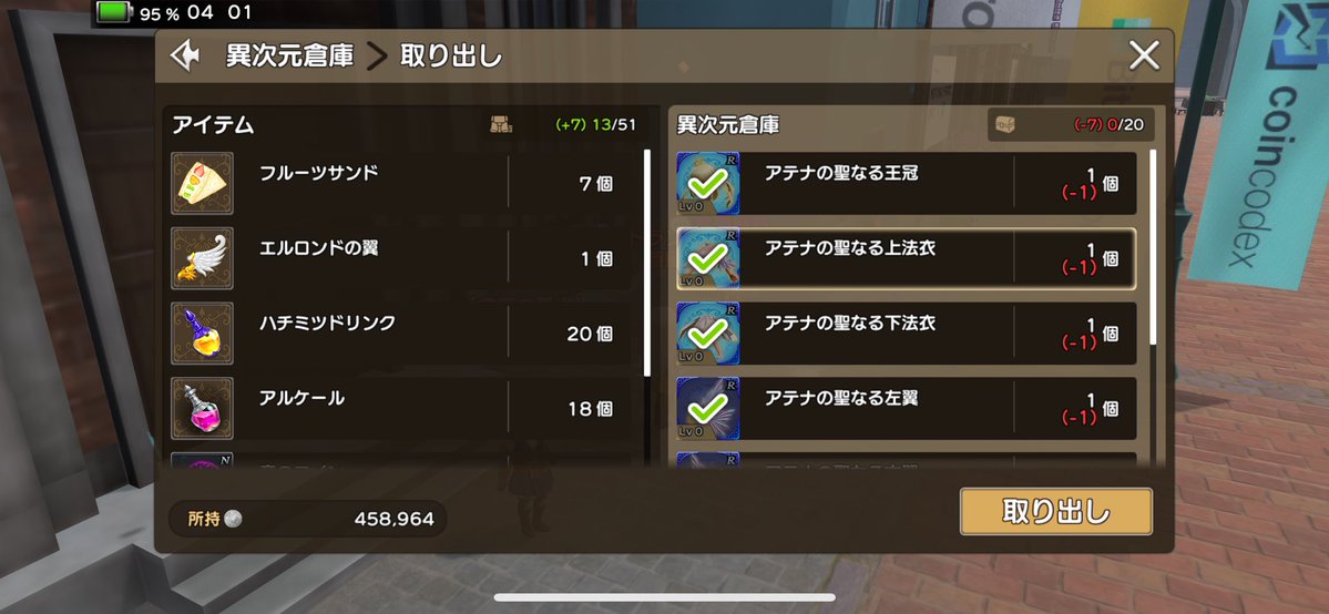 蒼風@元素騎士 tweet media