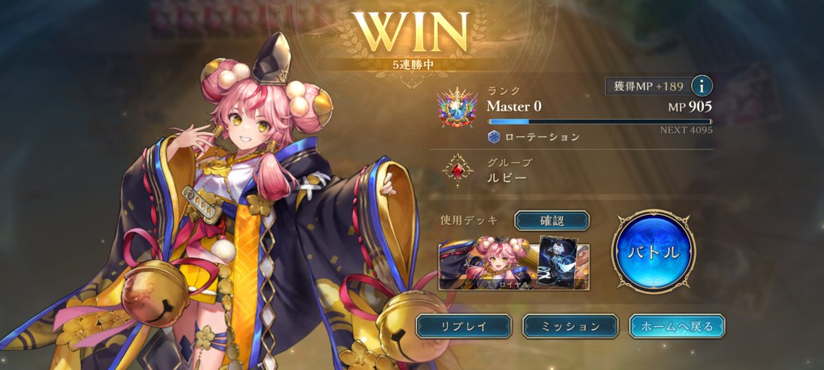 Z_gdtl's tweet photo. やっぱロイヤルよ https://t.co/YFDX8QcTrD