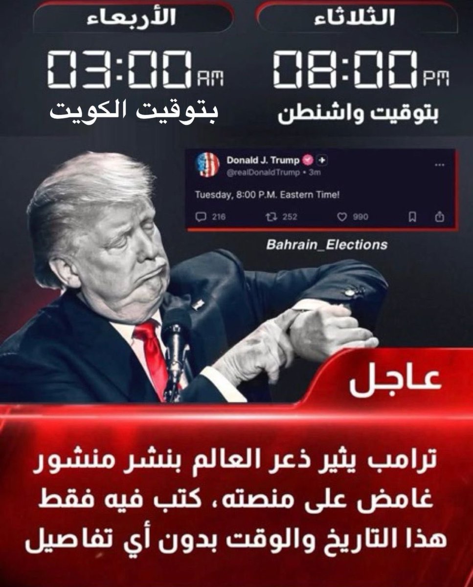 🌼مها tweet media