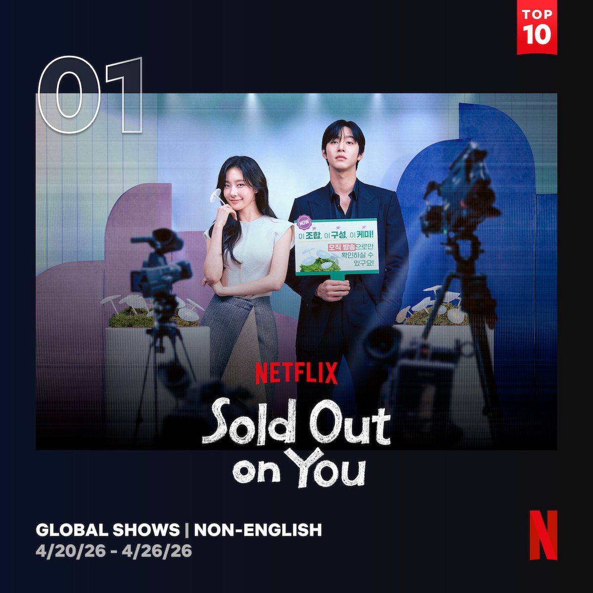 Netflix News on Epicflix.com tweet media