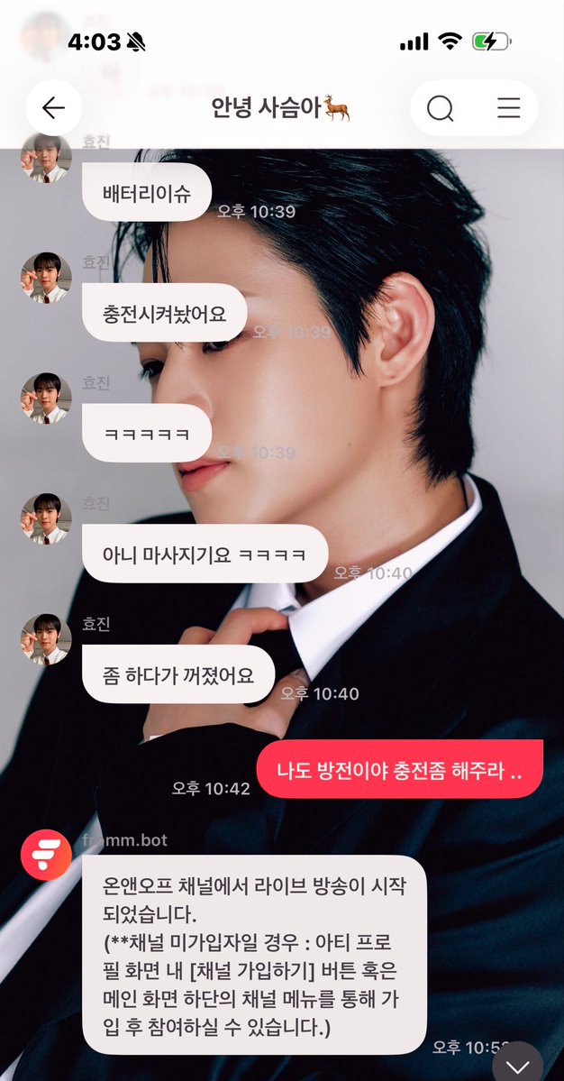 Eun๐ tweet media