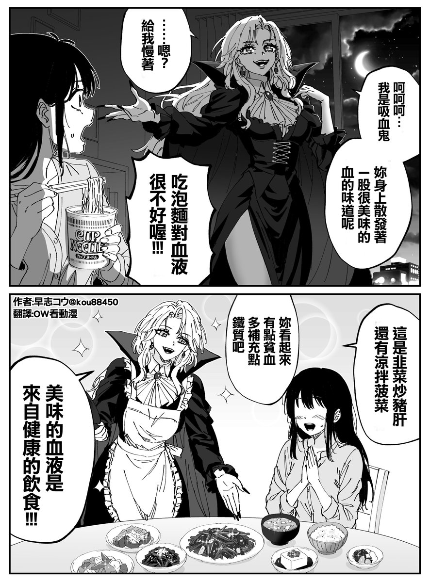 OW隨便翻 tweet media