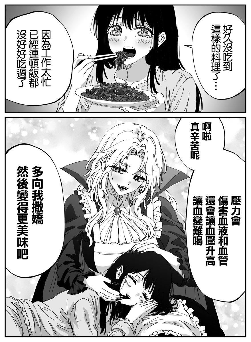 OW隨便翻 tweet media