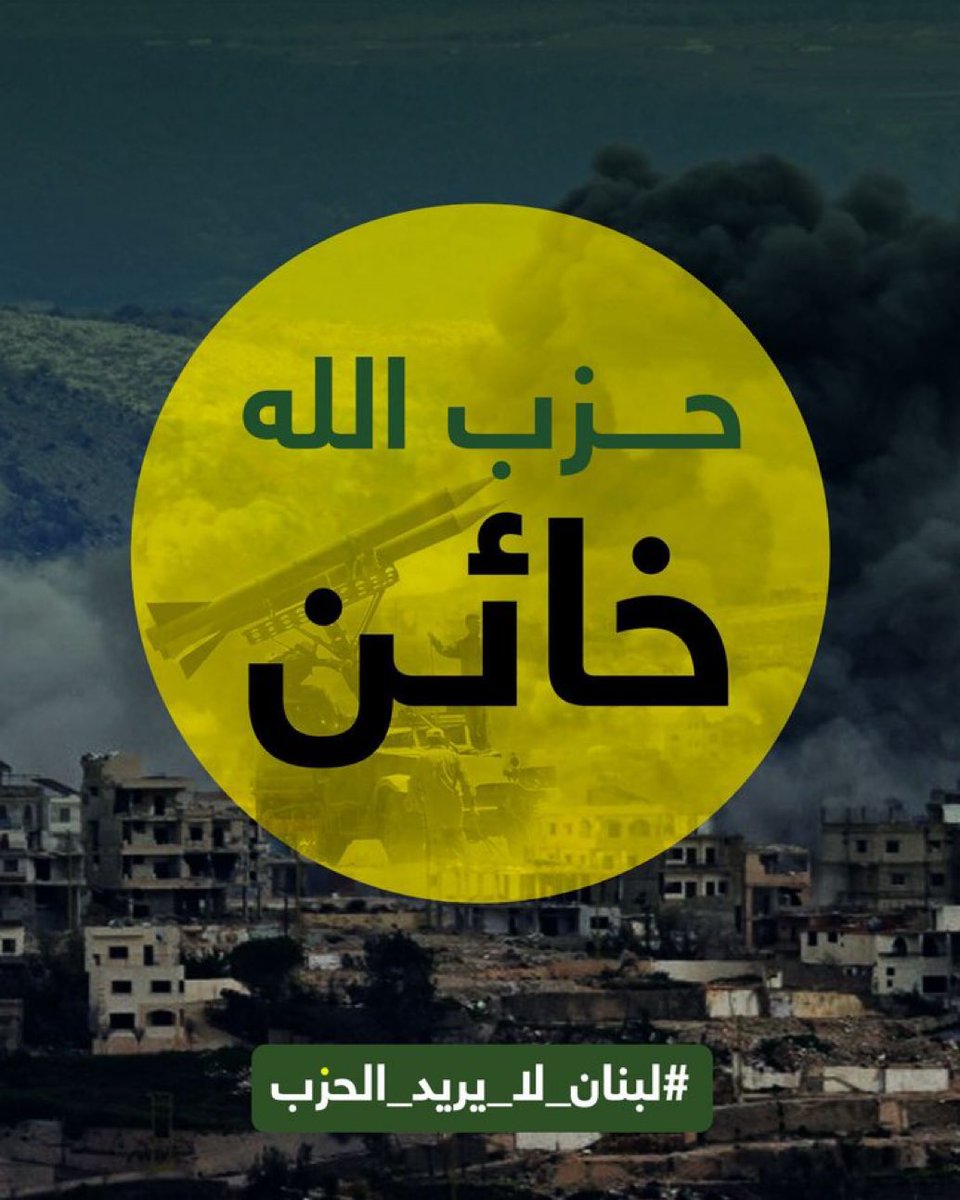 Jean Riachi tweet media