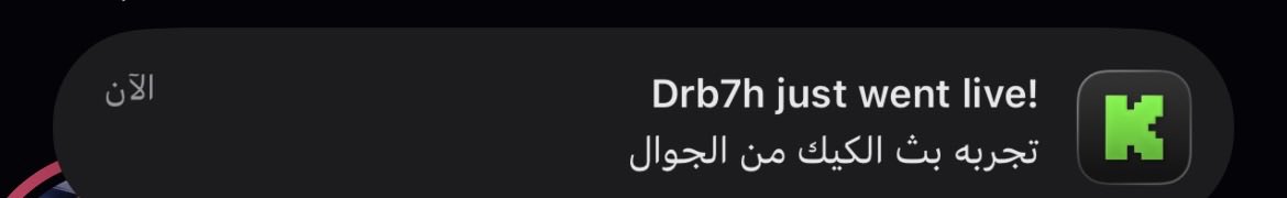 ☈ Al3m Drb7h tweet media