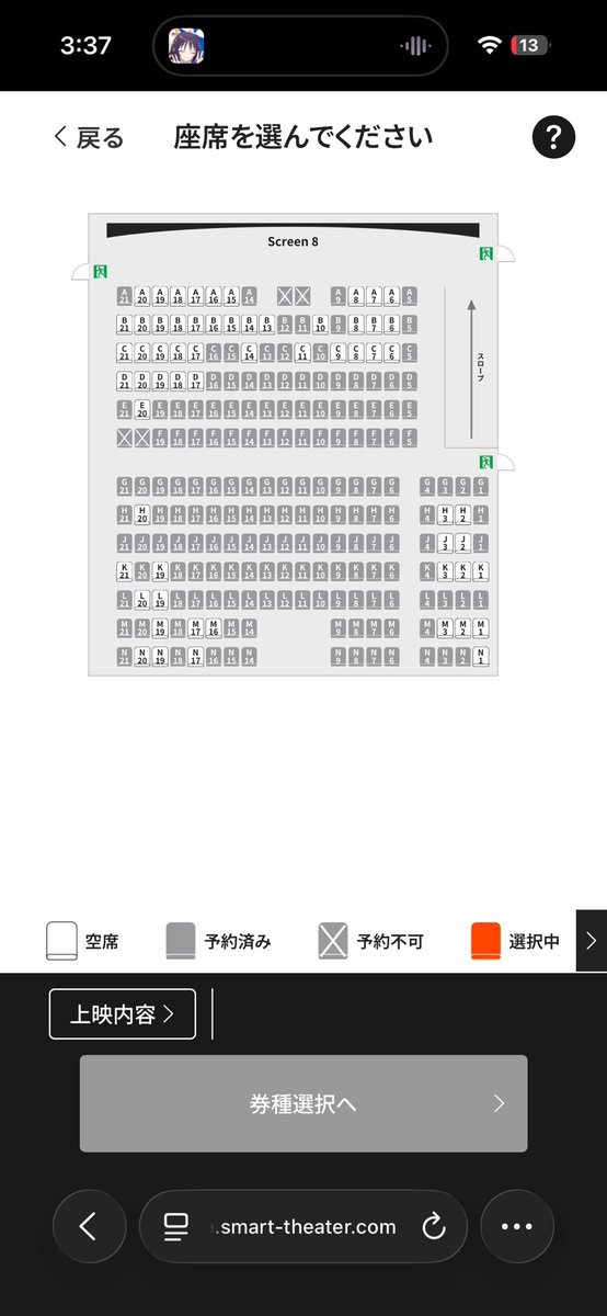 れーと！ tweet media