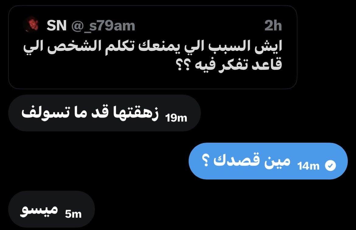 R tweet media