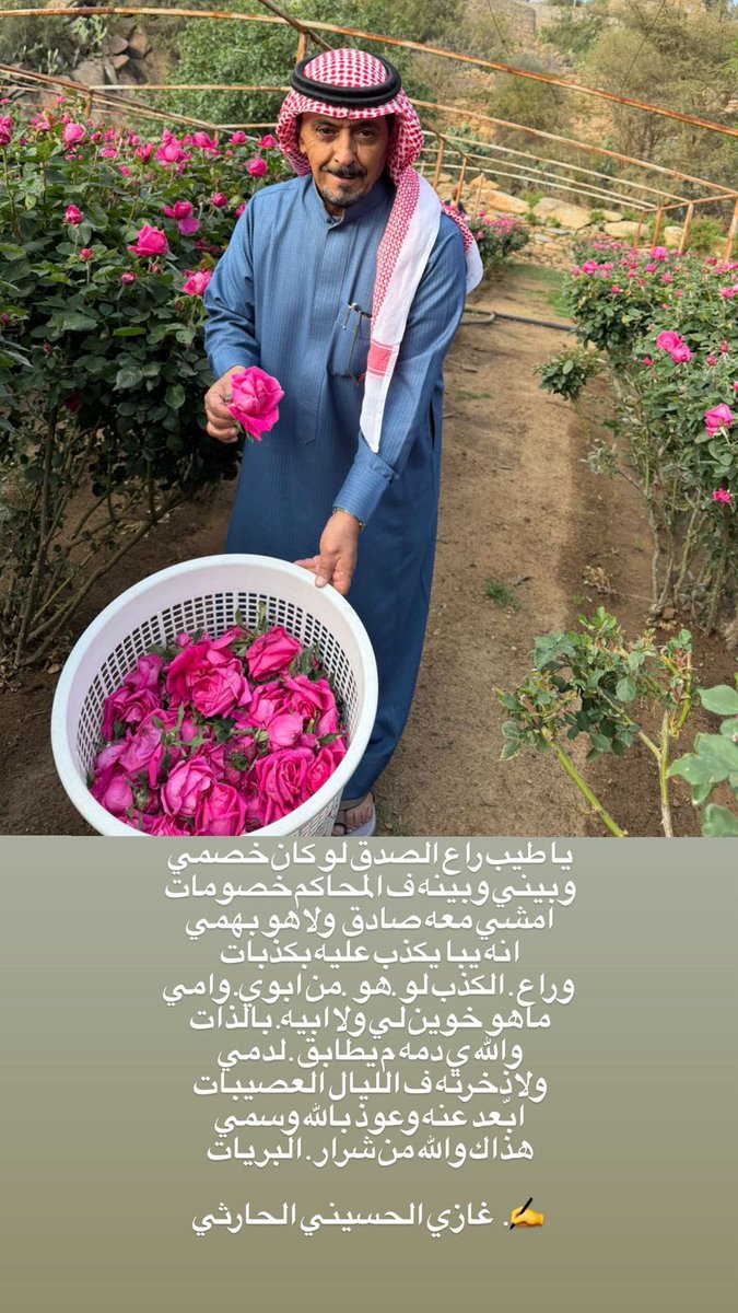 غازي الحسيني الحارثي (@ghazill2) on Twitter photo 
