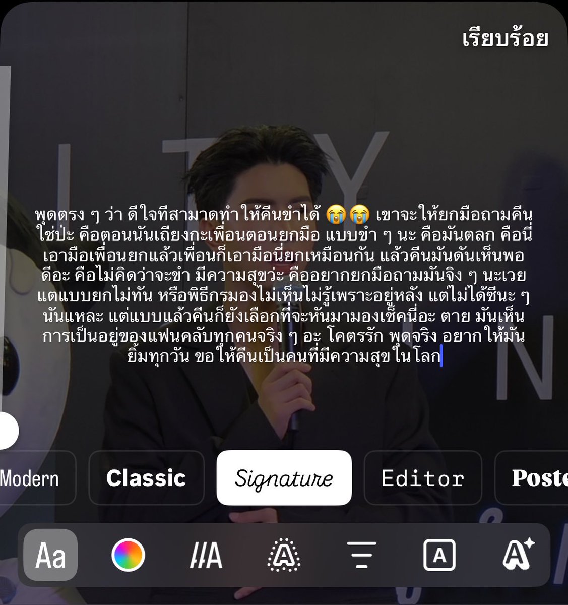หมวดอุ้ด tweet media