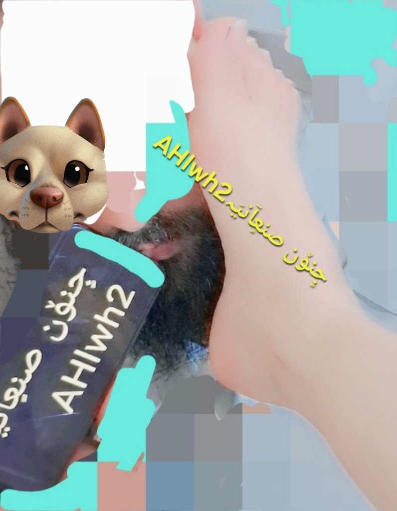 جٍنۆن صنعٍآنيَہ tweet media