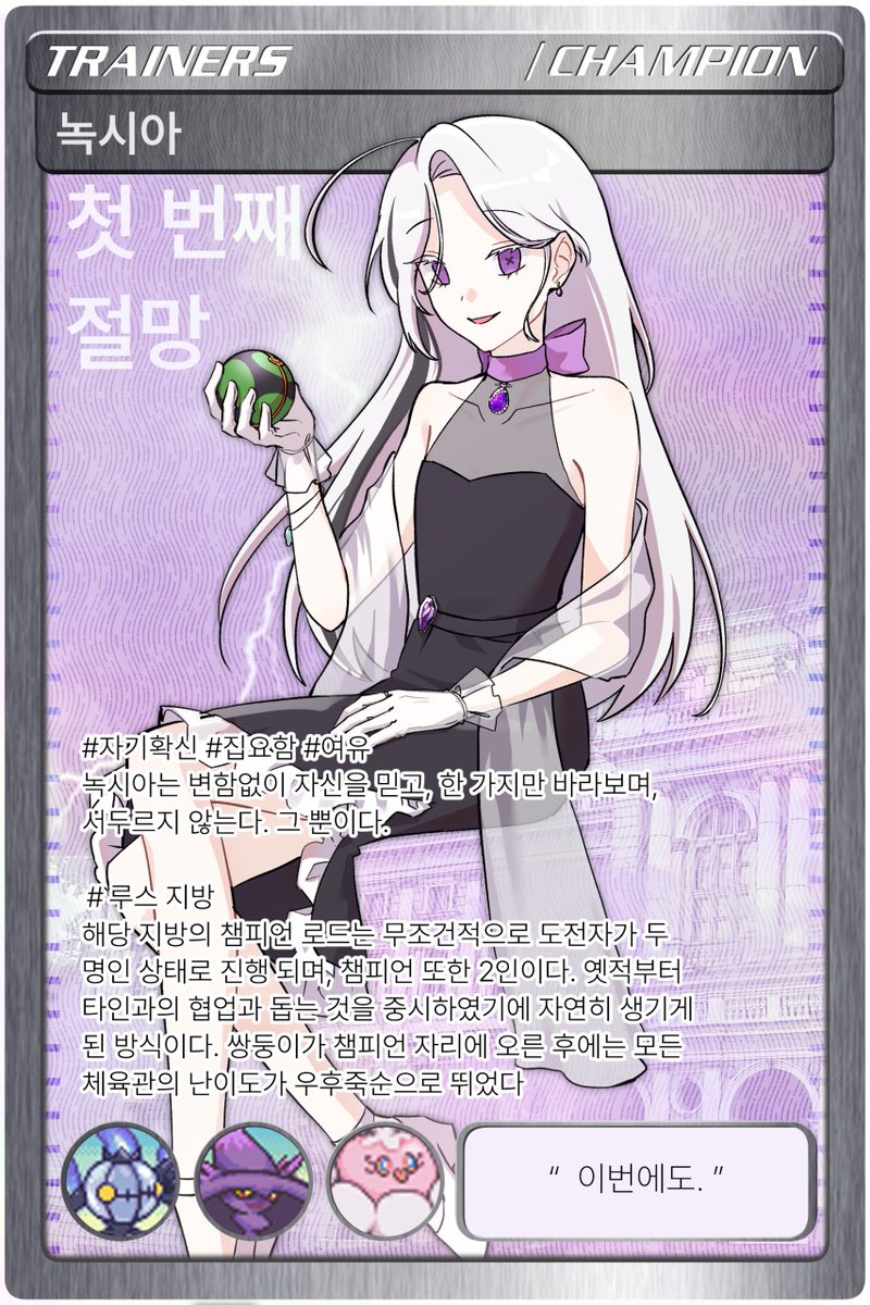 감자 tweet media