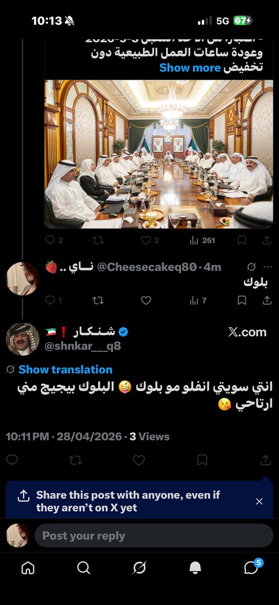 نــاي ..🍓 tweet media