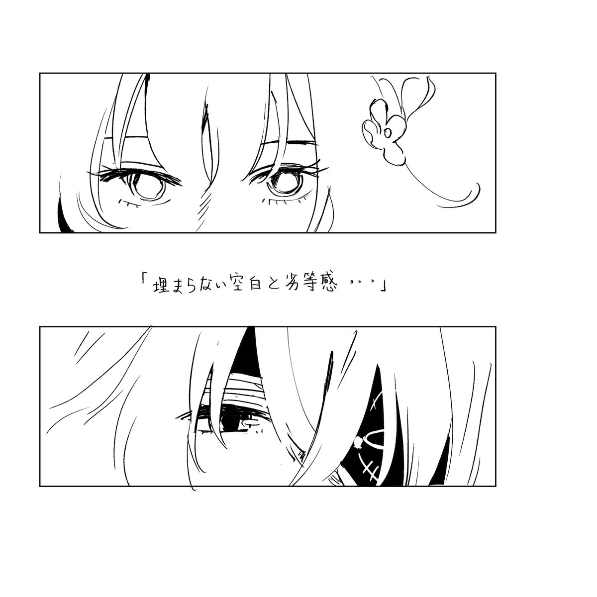 AAAAAjisai tweet media