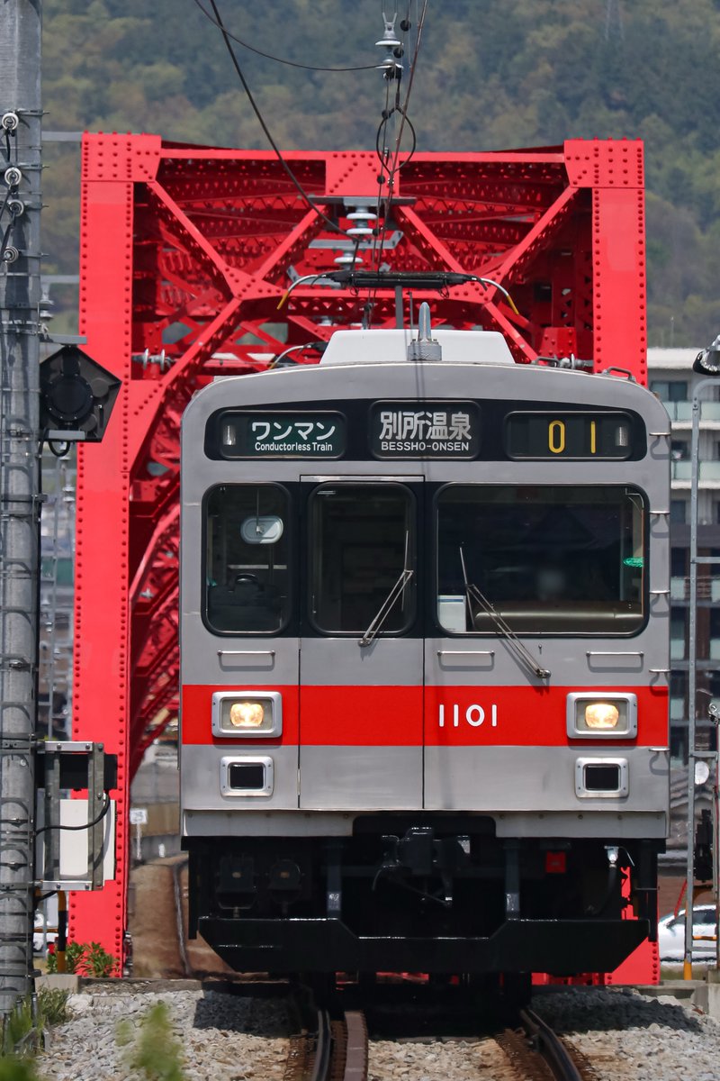 2026/04/28 上田電鉄1000系1001F 別所温泉方のスカートが黒塗りとなり登場時を彷彿とさせる姿に。