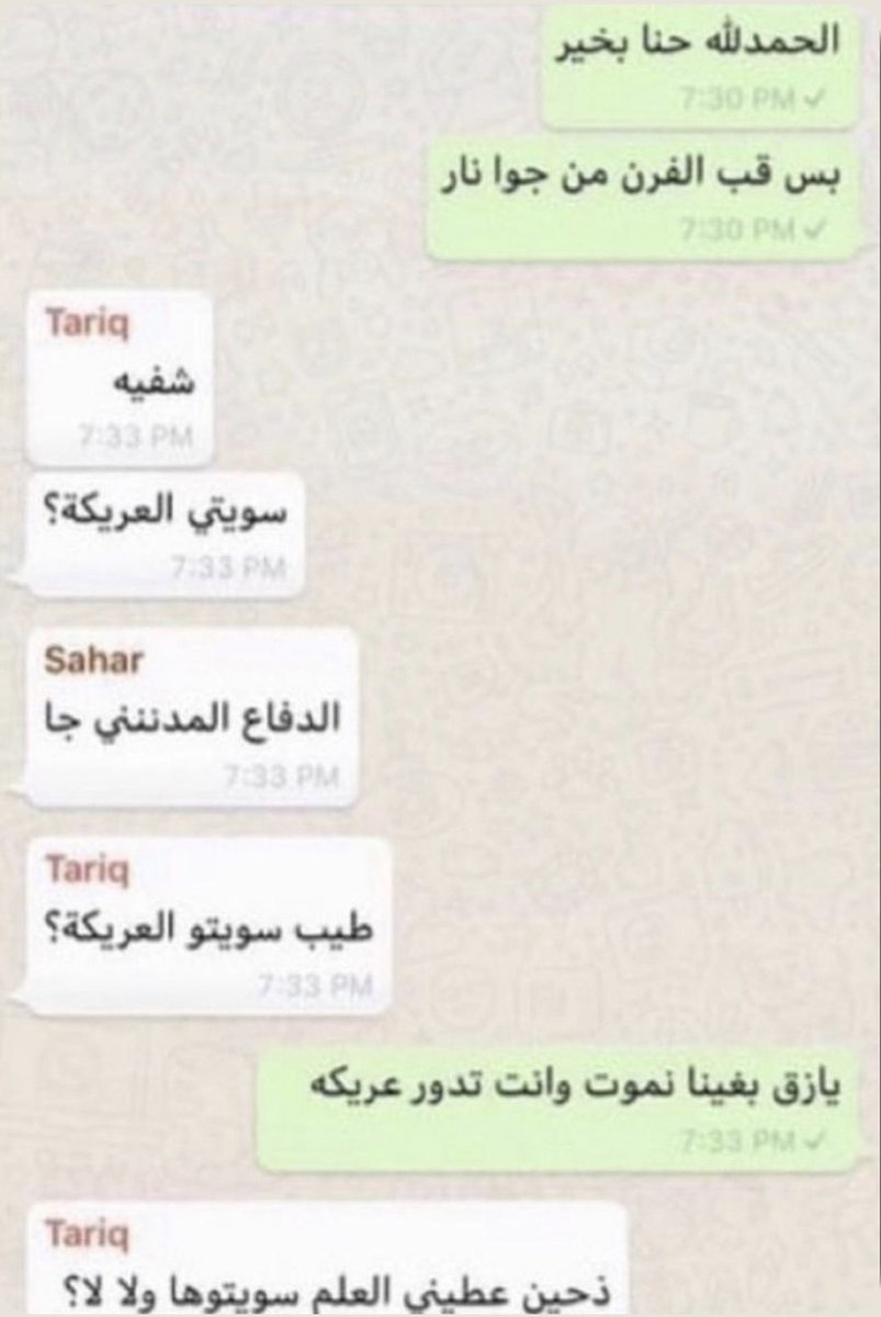 s9_l6's tweet image. المشكلة انه صامل !!!!