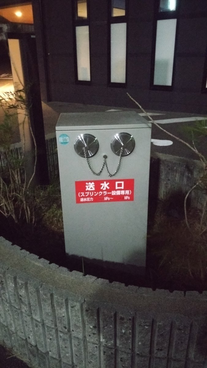 fnocef's tweet photo. えらい可愛い送水口あった●ω● https://t.co/ZHqf1m6BWO