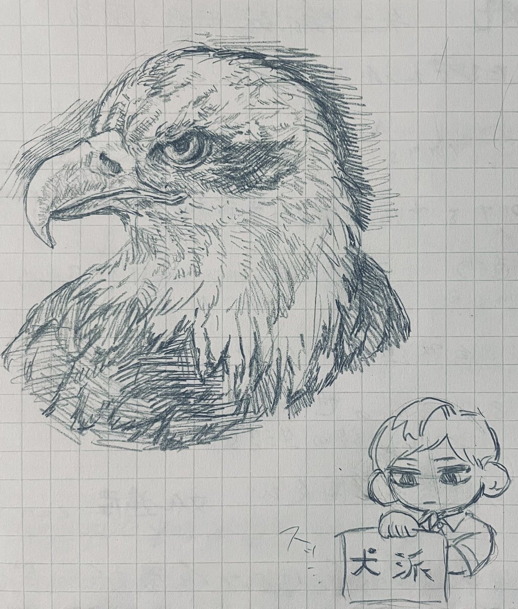 はい解散、おやすみ