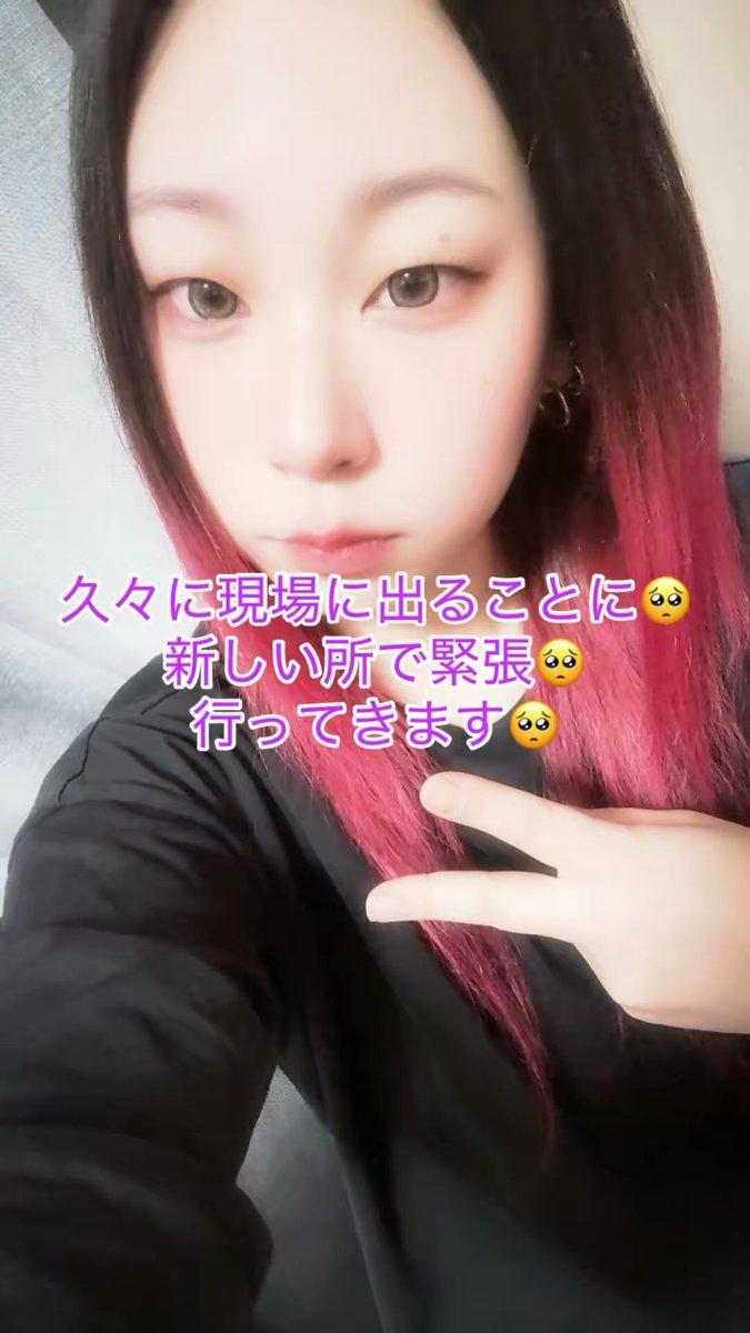 あろあ🍒1月Zepp大阪(済)🍒 tweet media