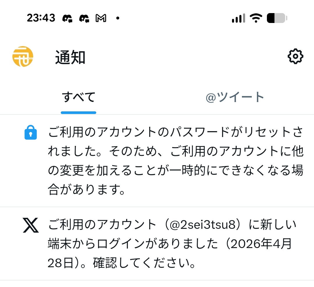 二世@ジャンル不定雑食 tweet media