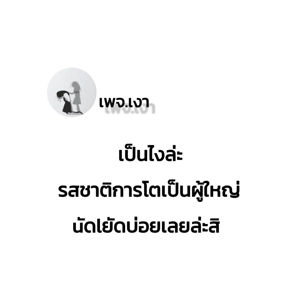 TTwoza's tweet photo. https://t.co/MUT8snDf0f